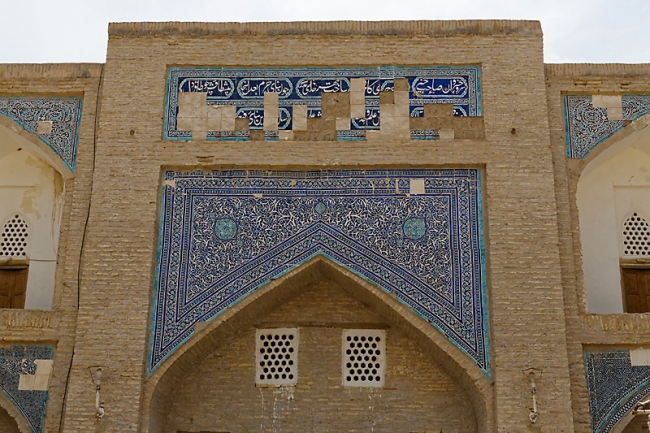 Madrasa et caravansérail Allakouli Khan-013